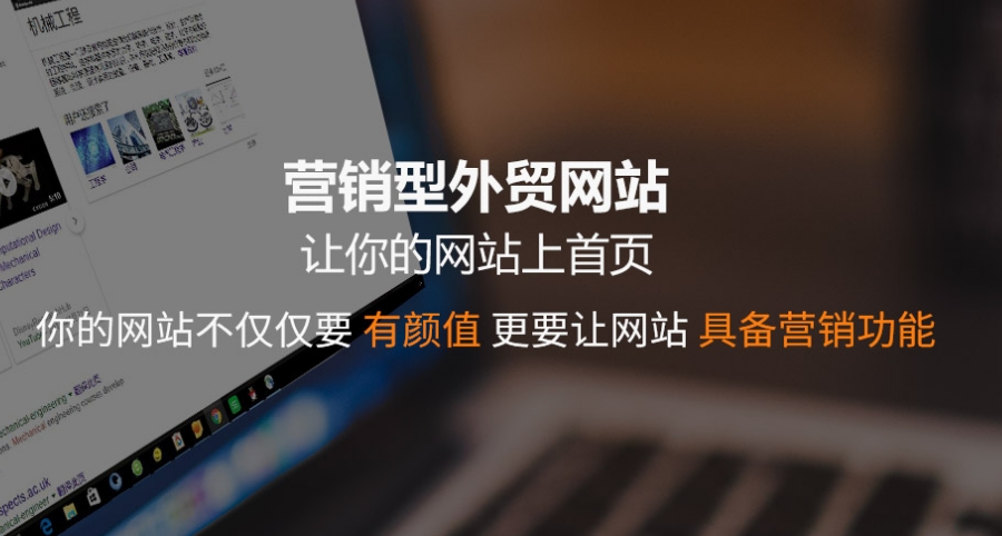 长春建一个外贸独立站大约多少钱?